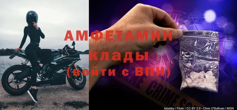 где продают наркотики  Нефтеюганск  Amphetamine VHQ 