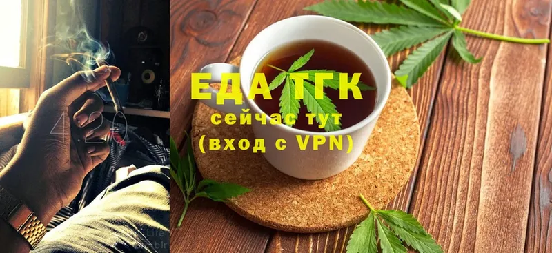 Cannafood конопля  ОМГ ОМГ как зайти  Нефтеюганск 