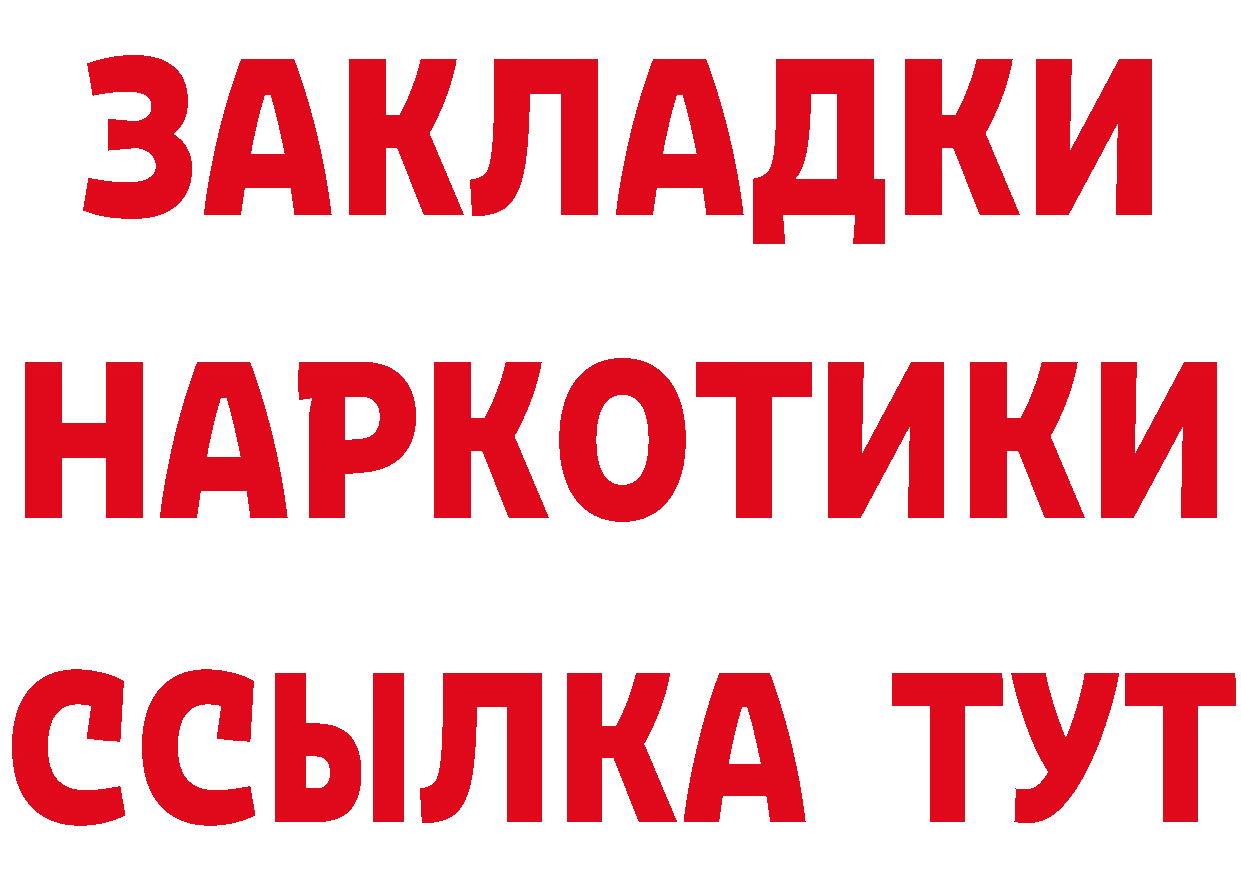 БУТИРАТ 1.4BDO маркетплейс маркетплейс MEGA Нефтеюганск