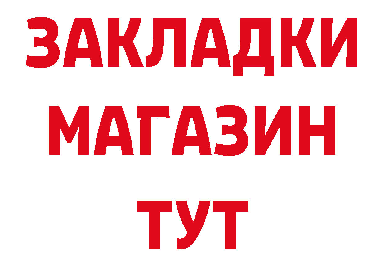 КЕТАМИН VHQ вход площадка omg Нефтеюганск