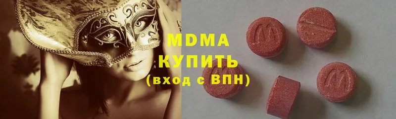 MDMA Molly  сайты даркнета Telegram  Нефтеюганск 