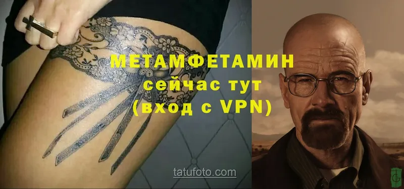 Метамфетамин витя Нефтеюганск