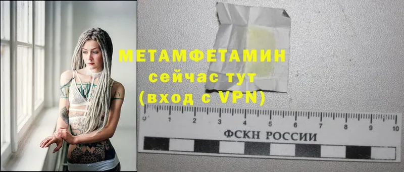 наркота  Нефтеюганск  МЕТАМФЕТАМИН Methamphetamine 